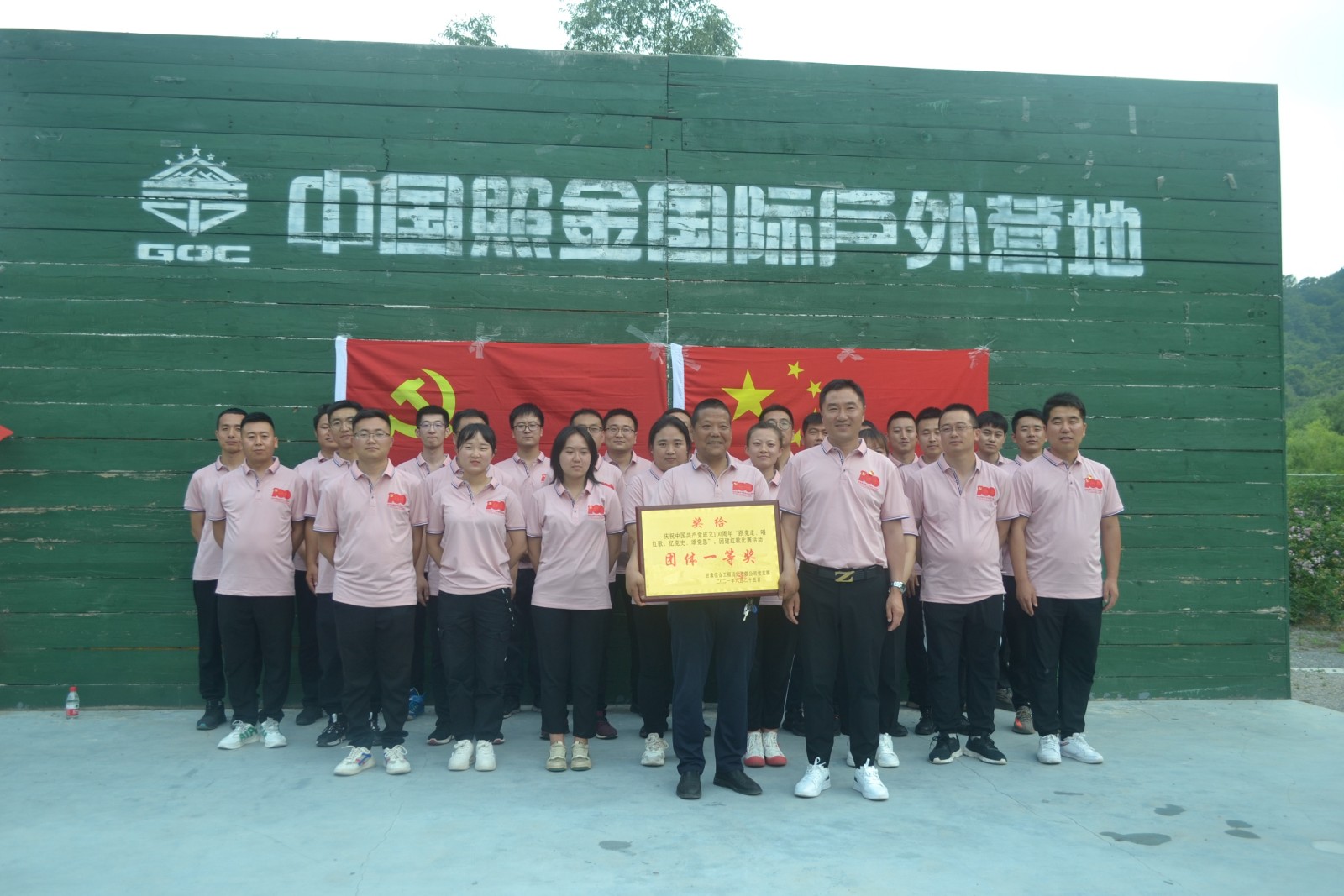 學(xué)習(xí)百年黨史  唱響時(shí)代樂(lè)章  追憶先輩精神  傳承紅色基因