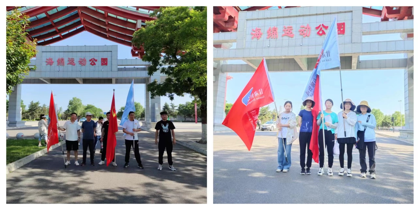 “學(xué)習(xí)二十大、奮進(jìn)新征程”三抓三促在行動(dòng) 徒步活動(dòng)暨2023年6月主題黨日活動(dòng)