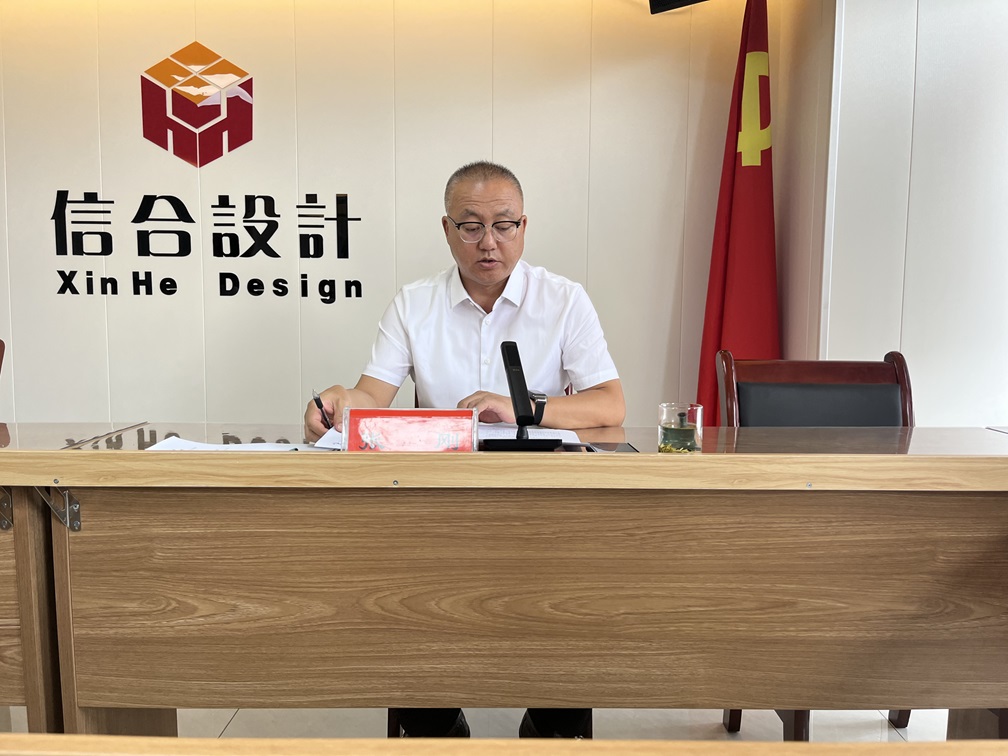 甘肅信合2025年年中總結(jié)大會圓滿落幕 錨定目標(biāo)再出發(fā)，凝心聚力譜新篇